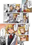  comic crossover final_fantasy final_fantasy_xi mr_pavlov rumia the_iron_of_yin_and_yang tomotsuka_haruomi touhou translation_request 