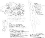  armored_core armored_core:_for_answer concept_art fanart gun mecha rifle translation_request 