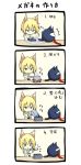  4koma animal_ears blonde_hair blue_eyes comic fox_ears glasses kitsune_(poko) knife original poko sandals tabi translated 