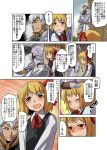  comic crossover final_fantasy final_fantasy_xi mr_pavlov rumia the_iron_of_yin_and_yang tomotsuka_haruomi touhou translated translation_request 