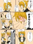  blue_eyes blush brother_and_sister comic confession detached_sleeves hair_ribbon hanezu_sora incest kagamine_len kagamine_rin ribbon short_hair siblings translated translation_request twincest twins vocaloid 