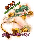  animal_ears artist_request ass boots cat_ears claws fang flat_chest gloves green_hair long_hair new_year open_mouth paw_gloves red_eyes solo tail tiger_ears tiger_print tiger_tail 
