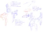  armored_core armored_core:_for_answer concept_art fanart mecha translation_request 