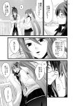  1girl bad_id comic hidaka_ryou judith monochrome panties panties_under_pantyhose pantyhose pantyshot pointy_ears school_uniform sweater tales_of_(series) tales_of_vesperia translation_request underwear upskirt yuri_lowell 