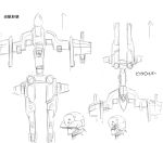  armored_core armored_core:_for_answer concept_art fanart mecha 
