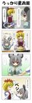  4koma animal_ears blonde_hair comic grey_hair headband highres mouse_ears nazrin o_o rapattu red_eyes short_hair spring_onion toramaru_shou touhou translated yellow_eyes 