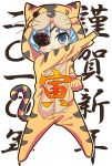 :3 animal_costume blue_eyes blue_hair costume eyepatch new_year pose tail tiger_costume tiger_print tsukusun 