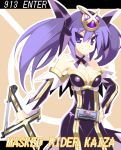  female genderswap highres hoppege kamen_rider kamen_rider_555 kamen_rider_kaixa personification purple_eyes purple_hair ribbon rider-tan smile solo twintails violet_eyes weapon 