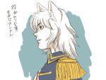  animal_ears inubashiri_momiji onikobe_rin parody profile solo touhou translation_request uniform versailles_no_bara wolf_ears 