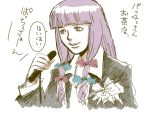  bangs blazer blunt_bangs formal microphone no_hat no_headwear onikobe_rin pant_suit partially_colored patchouli_knowledge purple_hair solo spot_color suit touhou translated translation_request 
