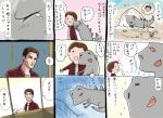  age_difference book brown_hair check_translation comic deformed dreaming father_and_son godzilla godzilla_(series) godzilla_the_series kaijuu niko_tatopoulos ocean open_mouth red_eyes redstonefield sleeping tears translated underwater zilla_jr. 