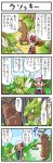  4koma :d comic creature forest kotone_(pokemon) long_image nature open_mouth pokemoa pokemon pokemon_(creature) pokemon_(game) pokemon_gsc pokemon_hgss running scyther smile sudowoodo tall_image translated translation_request 