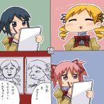  4koma blonde_hair blue_eyes blue_hair blush bow comic drawing drill_hair hair_bow kaname_madoka mahou_shoujo_madoka_magica miki_sayaka multiple_girls numbered_panels pink_eyes pink_hair rifyu school_uniform short_hair short_twintails sketchbook tomoe_mami translated translation_request twin_drills twintails wide_face 