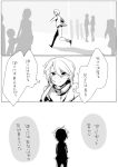  kaname_tatsuya kurono_yuu mahou_shoujo_madoka_magica monochrome pixiv_manga_sample tears teenage translated translation_request 