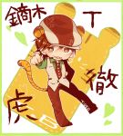  animal_ears brown_eyes brown_hair cabbie_hat chibi facial_hair fang hat kaburagi_t_kotetsu kemonomimi_mode male mami_(sweetcandy) necktie short_hair solo stubble tail tiger_&amp;_bunny tiger_ears tiger_tail tongue translated vest waistcoat 