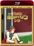  blu-ray_cover blue_eyes braid brand_name_imitation cat cover dvd_cover ebz grass hat hong_meiling long_hair neko_majin red_hair redhead sitting sleeves_rolled_up star touhou translated translation_request twin_braids wall 
