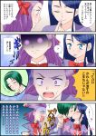  /\/\/\ 3girls 4koma akimoto_komachi angry blue_eyes blue_hair blush closed_eyes comic green_hair highres jealous kiss long_hair mimino_kurumi minazuki_karen mouth_hold multiple_girls precure purple_hair school_uniform shaded_face shiratamama short_hair smile translation_request violet_eyes wrist_grab yes!_precure_5 yes!_precure_5_gogo! yuri 