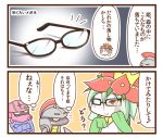  2koma accelgor bespectacled blush blush_stickers comic escavalier glasses lilligant musical_note pokemon pokemon_(creature) sougetsu_(yosinoya35) translation_request 