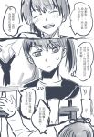  bai_lao_shu character_request comic highres kaga_(kantai_collection) kantai_collection monochrome side_ponytail translation_request 