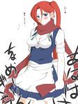  alternate_costume apron blue_eyes blush breasts cleavage cosplay ebz enmaided frown hong_meiling izayoi_sakuya izayoi_sakuya_(cosplay) long_hair maid neko_majin red_hair redhead scarf short_sleeves side_ponytail solo tears touhou translation_request very_long_hair 