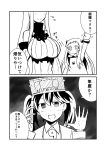  2koma :d blush_stickers breast_envy breasts comic covered_mouth detached_sleeves empty_eyes flying_sweatdrops geeyaa highres horns japanese_clothes kantai_collection kariginu long_hair magatama mittens monochrome northern_ocean_hime open_mouth ryuujou_(kantai_collection) seaport_hime shinkaisei-kan sketch smile translation_request twintails visor_cap waving 