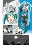  caffein comic computer hatsune_miku headset long_hair moon multiple_girls night ponytail singing translated translation_request twintails very_long_hair vocaloid voyakiloid yowane_haku 