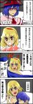  4koma alice_margatroid blonde_hair bow clenched_hand closed_eyes comic eyes_closed fist hairband hat hat_bow hat_ribbon highres lips multiple_girls nagae_iku open_mouth purple_hair red_eyes ribbon scarf sei63 touhou translated translation_request yuri 