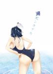  ass black_hair cover cover_page hat murasa_minamitsu one-piece_swimsuit otogi_(s_in_w) solo swimsuit touhou wet 