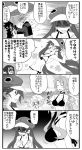  bikini breast_envy breasts comic desco disgaea disgaea_4 emizel fenrich hat kazamatsuri_fuuka makai_senki_disgaea_4 monochrome staring_at_breasts swimsuit translation_request tsukiko_(meltdown) umbrella valbatose valvatorez_(disgaea) volcano_(disgaea) vulcanus_(disgaea_4) wink 