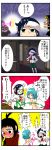  alternate_costume black_hair blonde_hair blue_hair comic contemporary eye_beam green_eyes handsome_wataru handsomen highres houjuu_nue jeweled_pagoda murasa_minamitsu nude tatara_kogasa toramaru_shou touhou translated translation_request unzan 