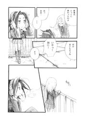  comic headphones kyouyama_anna monochrome naku3 school_uniform shaman_king translated 