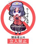  :o b.leaf beret blue_eyes blue_hair blush chibi hat highres jiangshi miyako_yoshika no_symbol ofuda open_mouth outstretched_arms shirt skirt solo touhou translated translation_request zombie_pose 