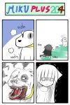  4koma :&lt; animal_ears black_dress black_hair cat_ears cat_tail catstudio_(artist) collar comic dog dress fangs fish highres kuro_(miku_plus) left-to-right_manga no_humans outstretched_hand sitting tail thai translated translation_request trembling vocaloid 