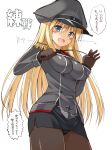  1girl adapted_costume bismarck_(kantai_collection) blonde_hair blue_eyes blush breasts brown_gloves brown_legwear cosplay crotch_seam gloves hat highres kantai_collection katori_(kantai_collection) katori_(kantai_collection)_(cosplay) large_breasts long_hair looking_at_viewer military military_hat military_uniform necktie oota_yuuichi open_mouth panties panties_under_pantyhose pantyhose peaked_cap riding simple_background smile solo translation_request underwear uniform white_background 