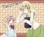  alternate_costume bad_id cat dress_shirt eyes glasses green_eyes green_hair hairband hebereke_black komeiji_koishi komeiji_satori necktie pink_hair red_eyes shirt short_hair siblings sisters touhou 