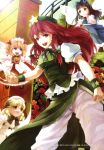  absurdres artist_request blonde_hair blue_eyes bow braid brown_hair china_dress chinese_clothes drill_hair fairy fairy_wings fang flower gate green_eyes hair_bow hat highres hong_meiling long_hair luna_child multiple_girls open_mouth pants red_eyes red_hair redhead rose short_hair side_braid smile star star_sapphire sunny_milk touhou twin_braids wall wings yellow_eyes 