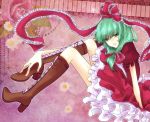  arm_support bad_id boots bow cross-laced_footwear dress frills front_ponytail green_hair hair_bow high_heels kagiyama_hina knee_boots lace-up_boots lips long_legs ribbon rio_666 shoes sitting solo touhou 