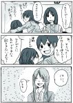  artist_request azumanga_daioh azumanga_daiou comic kasuga_ayumu mihama_chiyo monochrome ogura_niki takino_tomo tanizaki_yukari translated 