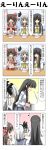  &gt;_&lt; 4koma anger_vein ascot black_hair blue_eyes bow brown_eyes brown_hair chopsticks closed_eyes comic eating eyes_closed hair_bow hair_tubes hakurei_reimu highres houraisan_kaguya konpaku_youmu long_hair multiple_girls musical_note open_mouth oven_mitts plate pot rapattu school_uniform silver_hair sitting touhou translated translation_request 