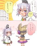  animal_ears azuki_(lizzy) blue_eyes blush brown_hair dog_ears dog_tail earmuffs hat headphones japanese_clothes kemonomimi_mode mononobe_no_futo multiple_girls tail touhou toyosatomimi_no_miko translation_request white_hair 