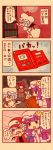  4koma baseball_cap bat_wings blue_hair blush book comic cosplay crescent crossover dress hat head_wings koakuma long_hair long_image multiple_girls nohashi parody patchouli_knowledge pokedex pokemon pokemon_(game) pokemon_trainer purple_hair red_(pokemon) red_(pokemon)_(cosplay) red_eyes red_hair redhead remilia_scarlet short_hair skirt tall_image touhou translated wings 