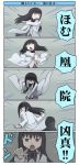  akemi_homura black_hair comic denden hairband highres homu labcoat long_image magical_girl mahou_shoujo_madoka_magica parody pose purple_eyes solo steins;gate tall_image translated violet_eyes 