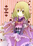  1girl blonde_hair bow closed_eyes dress elise_lutas elise_lutus eyes_closed frills green_eyes long_hair nago_celica ribbon ruffles star tales_of_(series) tales_of_xillia tipo_(xillia) tippo title_drop v_arms 