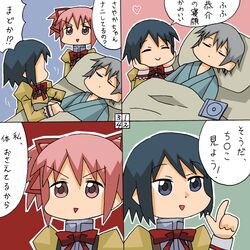  2girls 4koma bed blue_eyes blue_hair cd comic grey_hair heart kamijou_kyousuke kaname_madoka mahou_shoujo_madoka_magica miki_sayaka multiple_girls numbered_panels pillow pink_eyes pink_hair ribbon rifyu school_uniform short_hair short_twintails sleep_molestation sleeping translated twintails 