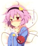  ahoge blush bust eyeball hairband hands_on_own_chest hands_to_chest heart komeiji_satori looking_away mind_reading pink_eyes pink_hair short_hair solo third_eye touhou translated translation_request yamasan 