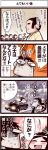  blush car chair comic glasses inoue_jun'ichi japanese_clothes keuma kimono microphone motor_vehicle open_mouth original ponytail sweat table taxi translated translation_request vehicle yue_(chinese_wife_diary) 