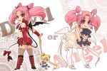  angel_and_devil angel_wings bat_wings bishoujo_senshi_sailor_moon black_hair blonde_hair blue_eyes boots bow chiba_mamoru chibi chibi_usa child clenched_teeth devil_and_angel double_bun dual_persona flower hair_ribbon hug long_hair looking_back magical_girl mask midriff nightcat pink_hair pleated_skirt red_eyes red_rose ribbon rose sailor_moon see-through short_hair short_shorts shorts skirt thigh-highs thighhighs tiara tongue tsukino_usagi tuxedo_kamen twintails white_legwear wings 