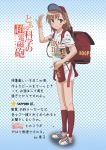  backpack bag brown_eyes brown_hair hat highres misaka_mikoto official_art randoseru shorts to_aru_kagaku_no_railgun to_aru_majutsu_no_index 