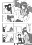  amagami aura bed blush comic cup cushion kamizaki_risa long_hair monochrome school_uniform shouji_2 sitting skirt table tachibana_jun&#039;ichi translated translation_request wariza 