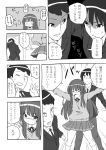  :t amagami arms_up blush closed_eyes comic eyes_closed kamizaki_risa long_hair monochrome multiple_girls open_mouth outstretched_arms school_uniform shouji_2 skirt smile tachibana_jun&#039;ichi tachibana_jun'ichi translated translation_request umehara_masayoshi 